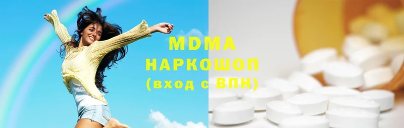 MDMA кристаллы  Кувандык 